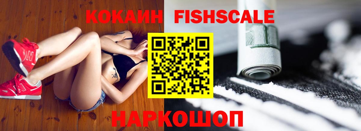КОКАИН 98% Бердск