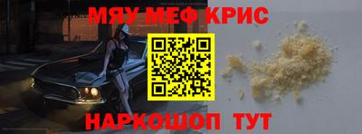 марки nbome Апшеронск