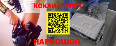 марки nbome Апшеронск