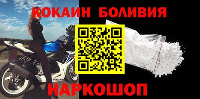марки nbome Апшеронск