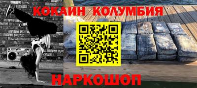 таблы Апрелевка