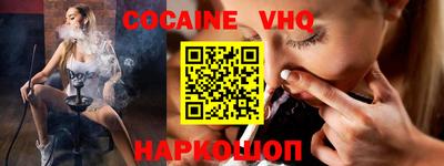 марки nbome Апшеронск