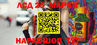 трава Аргун