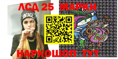 таблы Апрелевка
