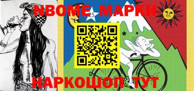 таблы Апрелевка
