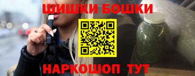 марки nbome Апшеронск