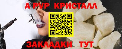 трава Аргун