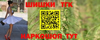 марки nbome Апшеронск