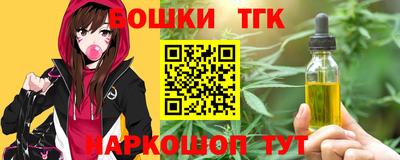 трава Аргун