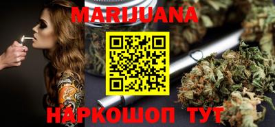 марки nbome Апшеронск