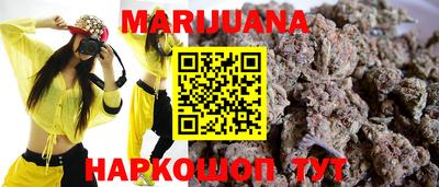 марки nbome Апшеронск