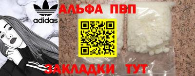 таблы Апрелевка