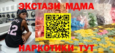 таблы Апрелевка