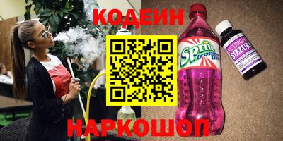марки nbome Апшеронск