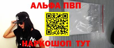 марки nbome Апшеронск