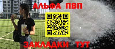 трава Аргун