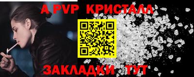 марки nbome Апшеронск