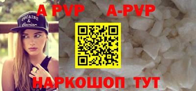 трава Аргун