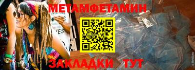 таблы Апрелевка