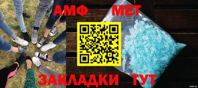 таблы Апрелевка