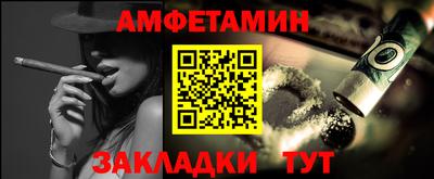 трава Аргун