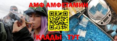 трава Аргун