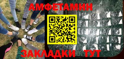 таблы Апрелевка