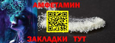 трава Аргун