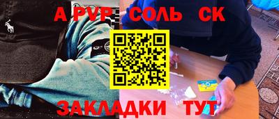 трава Аргун