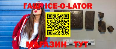 таблы Апрелевка