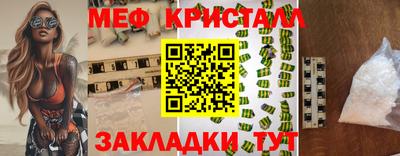трава Аргун