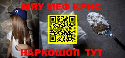 трава Аргун