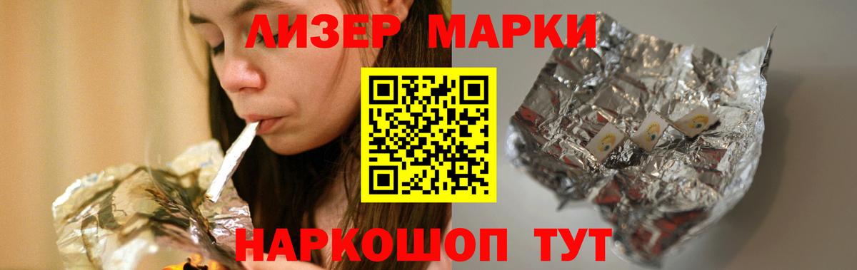 ЛСД экстази ecstasy  Лсд 25 экстази кислота  Вход с VPN  мега зеркало  Бердск 