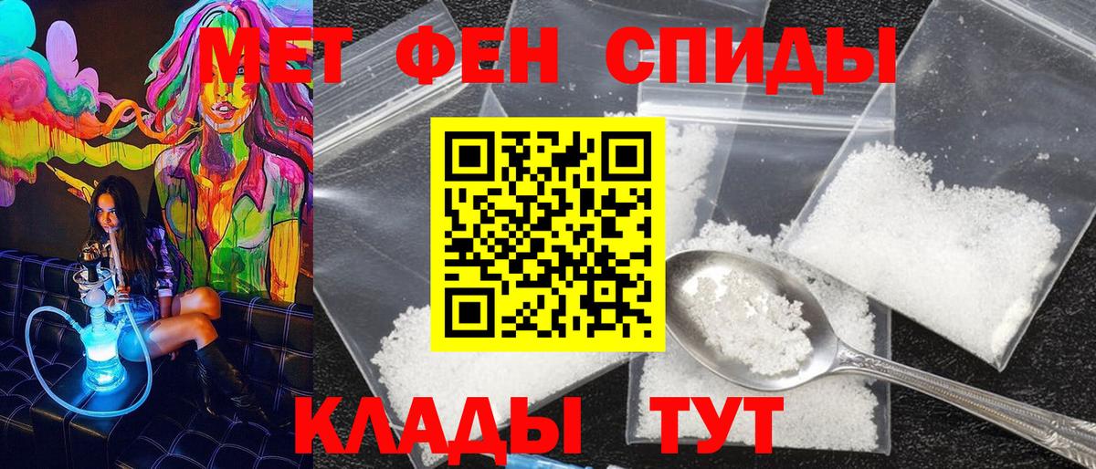 Метамфетамин Декстрометамфетамин 99.9% Бердск