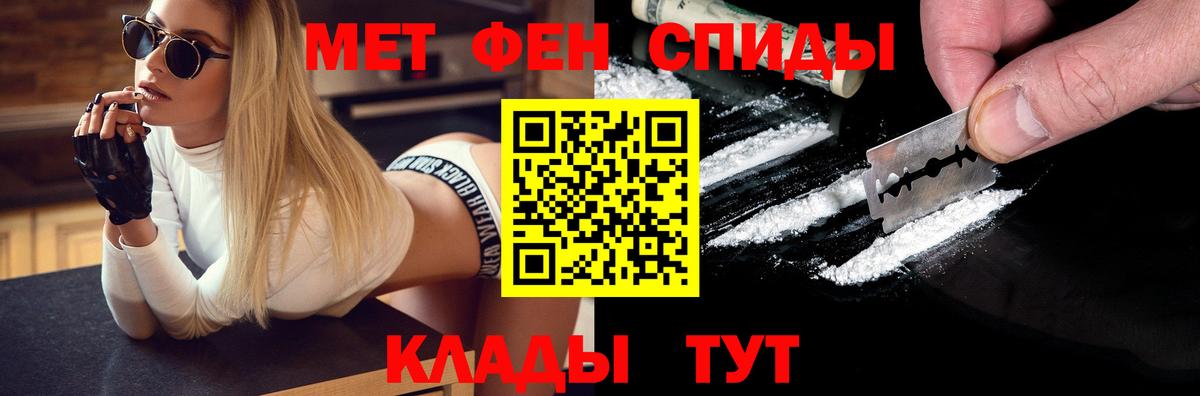 Бердск  Первитин витя  Вход с VPN 