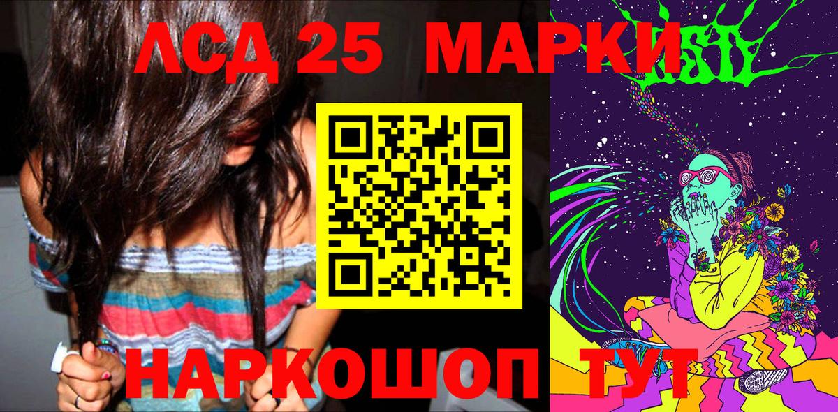 Марки N-bome  Марки N-bome 1,8мг  Бердск  Вход с VPN  Марки N-bome 1,8мг 
