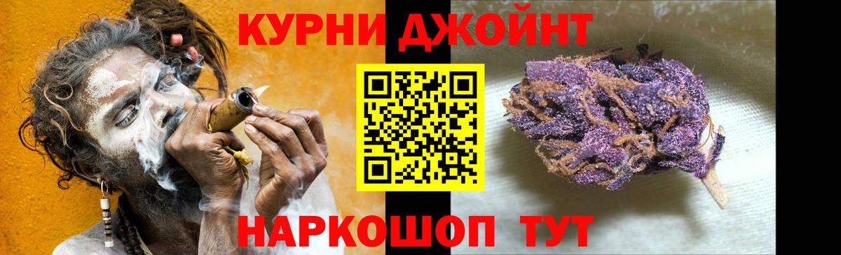 МАРИХУАНА тримм Бердск
