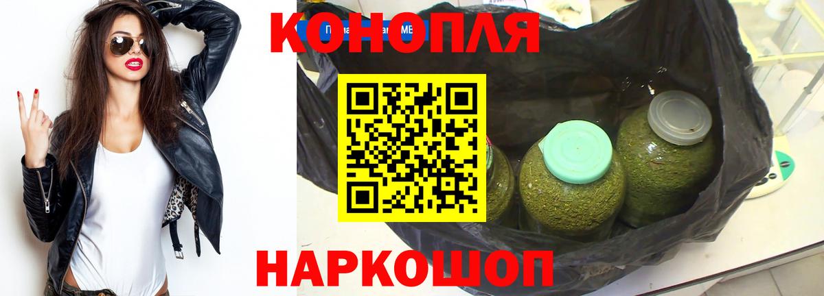 Бошки марихуана Amnesia  Канабис ГИДРОПОН  Конопля OG Kush  Вход с VPN  Бердск 